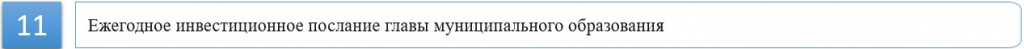 МИС 11.jpg