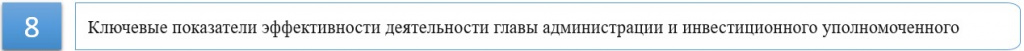 МИС 8.jpg МИС 8.jpg